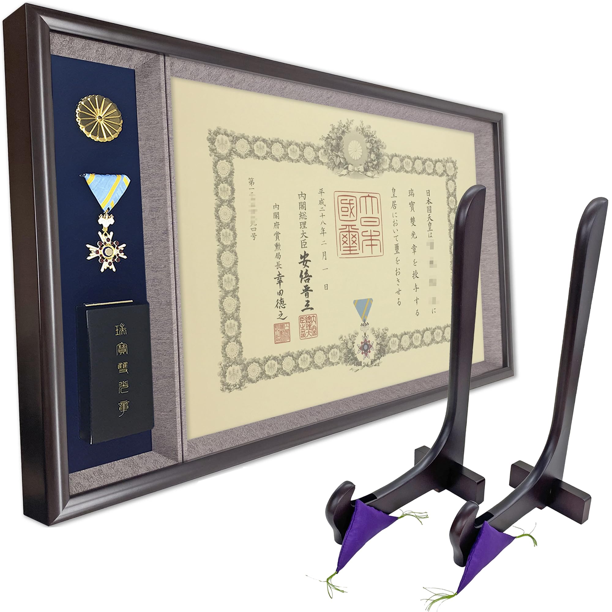 Amazon.co.jp: 額縁のタカハシ 【すぐ飾れる 額立てセット】勲章ケース